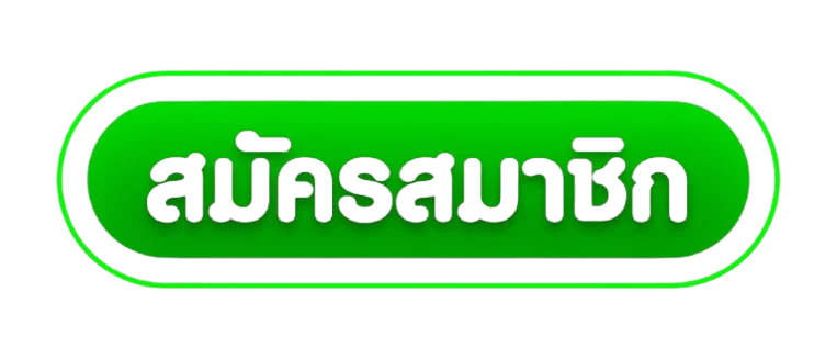 ปุ่มสมัครสมาชิกสำหรับทางเข้า ADVANCE asia