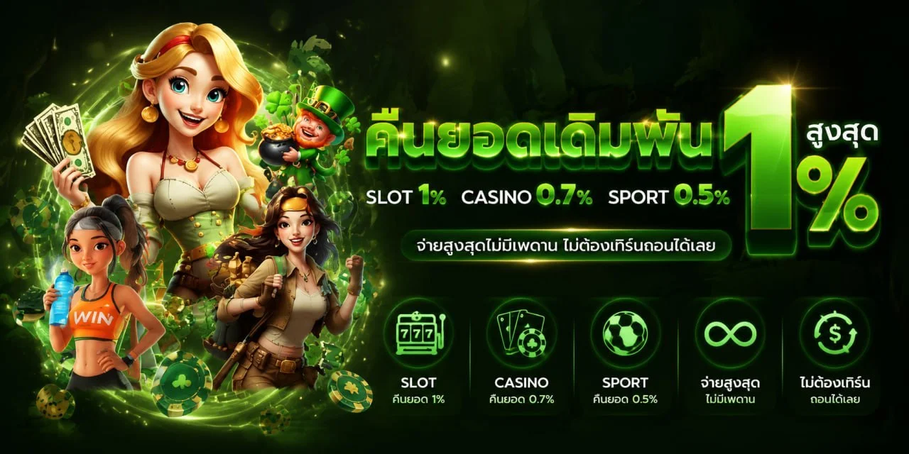 สล็อตออนไลน์ ADVANCE asia พร้อมมาสคอตเกม PG